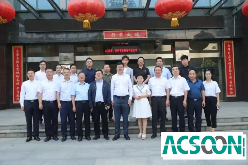 赴中鐵長(zhǎng)安重工之旅！