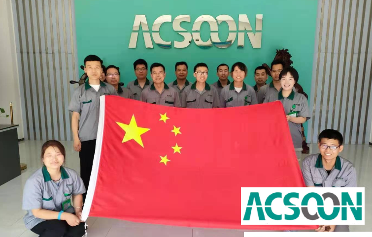 72載山河壯闊 譜寫(xiě)盛世贊歌