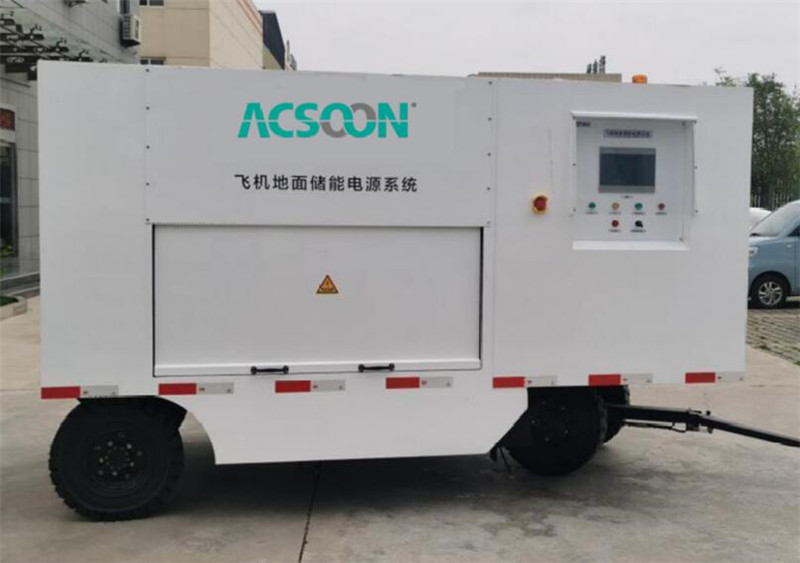 案例-飛機(jī)地面儲(chǔ)能電源系統(tǒng) 案例-飛機(jī)地面儲(chǔ)能電源系統(tǒng)