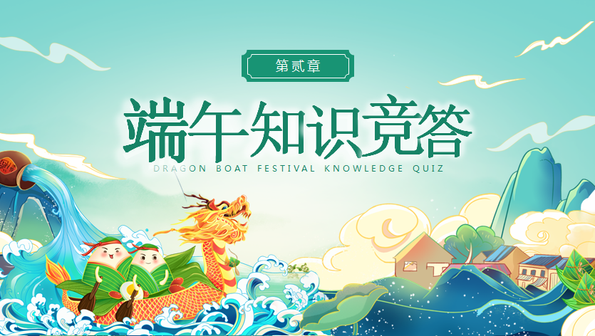 1718067685143267.png 問答.png