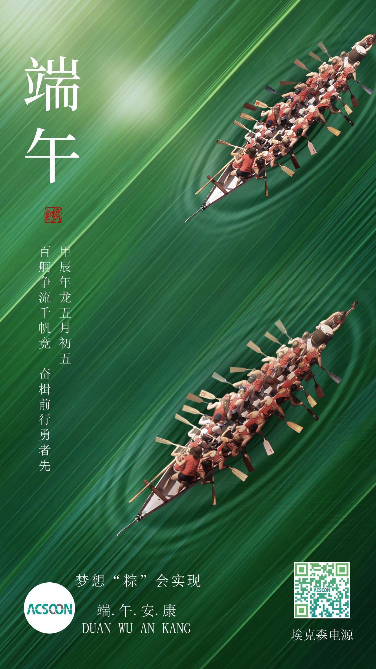 1718067804252470.jpg 花瓣素材_端午節(jié)節(jié)日祝福手機(jī)海報_105674339.jpg