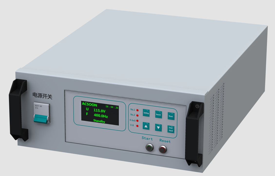 1721376792870111.png 中頻靜變電源1kVA400Hz.png