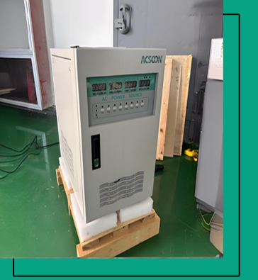 這些變頻電源出庫了！