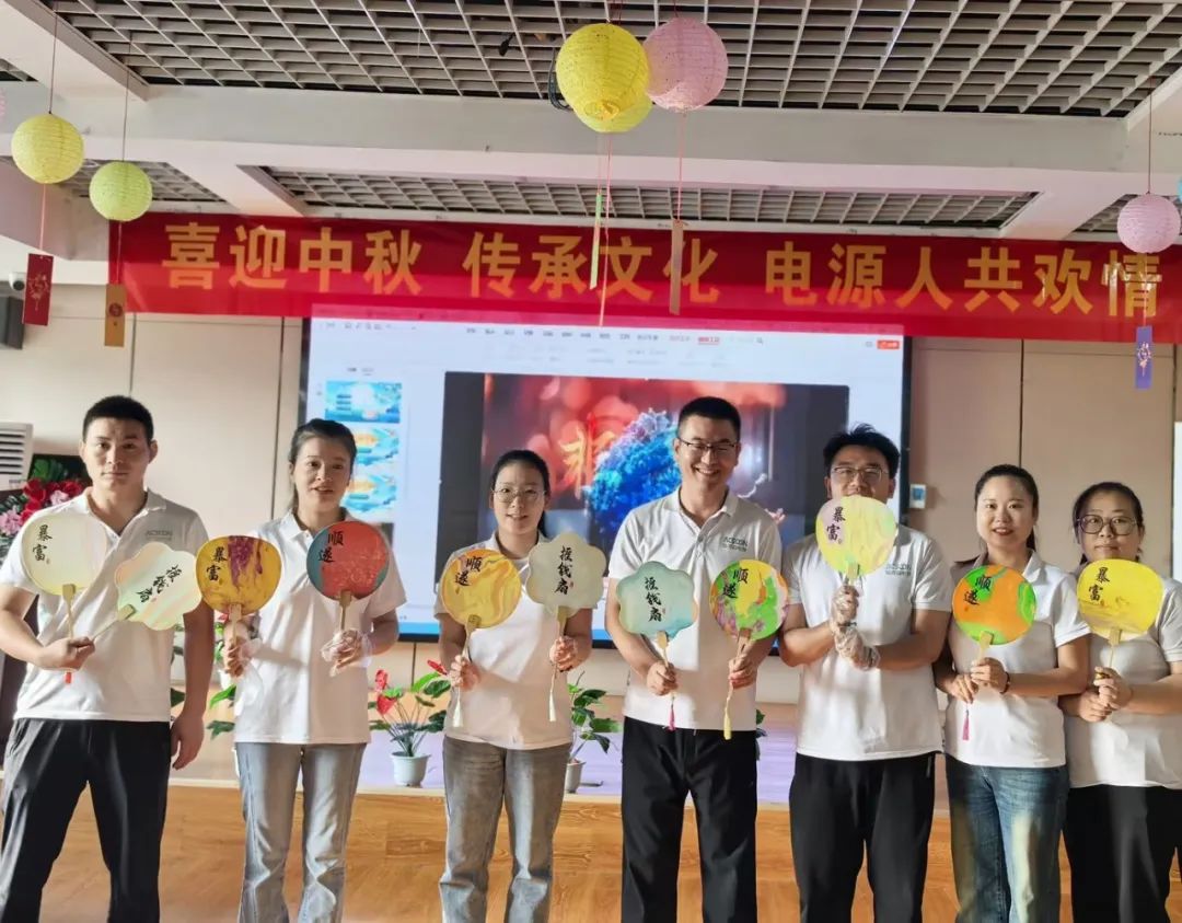 “喜迎中秋 共慶佳節(jié)”—— ?？松娫慈碎_(kāi)展慶中秋活動(dòng)