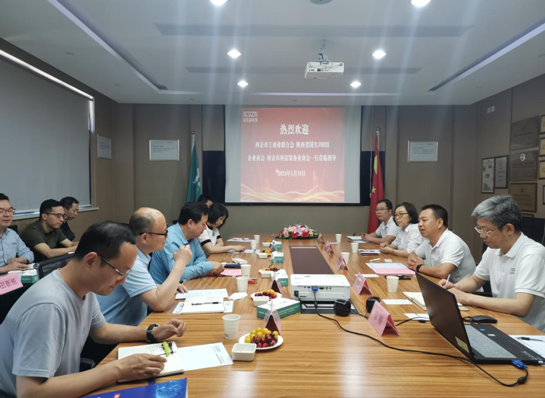 為企業(yè)賦能 助企業(yè)發(fā)展——政商銀企聯(lián)合走訪調(diào)研?？松娫?></div>
                </a></li>



                <li id=