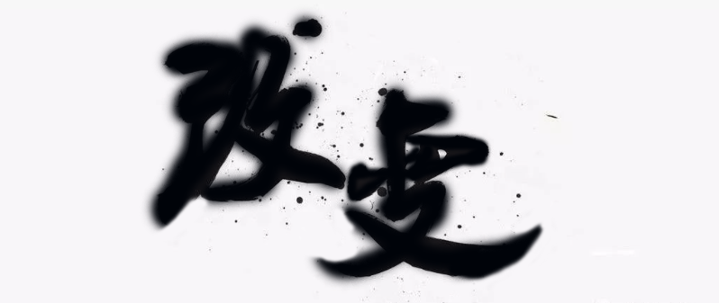 做一個(gè)讓人尊敬的公司