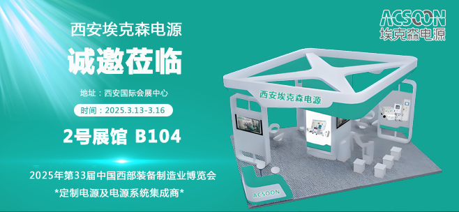 【展會邀請】?？松娫囱鷧⒓?025年西部制博會