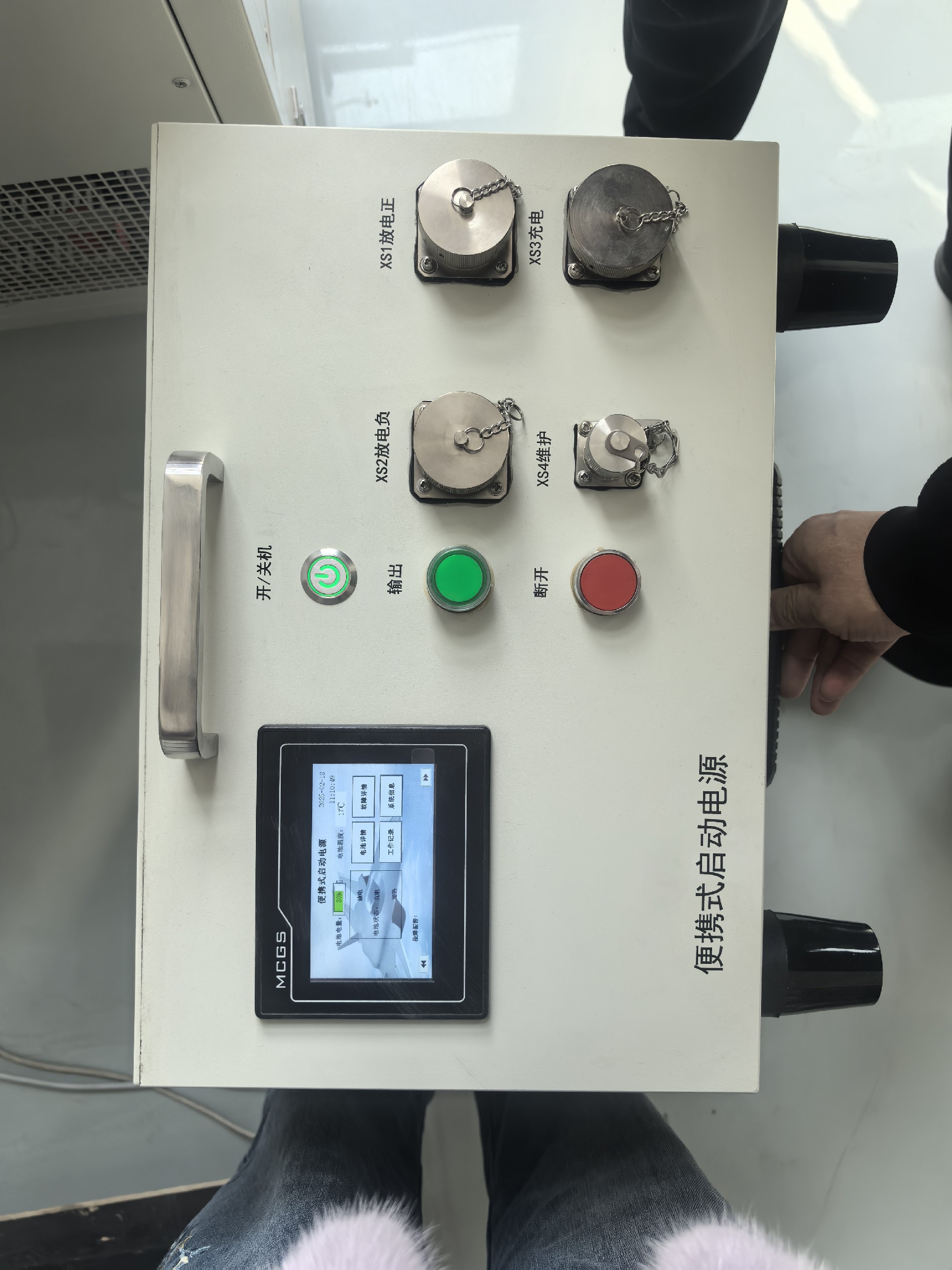 便攜式航空啟動(dòng)電源