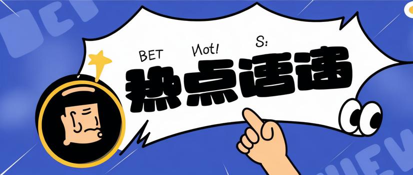 最近這些航空航天的新聞你關(guān)注了嗎？