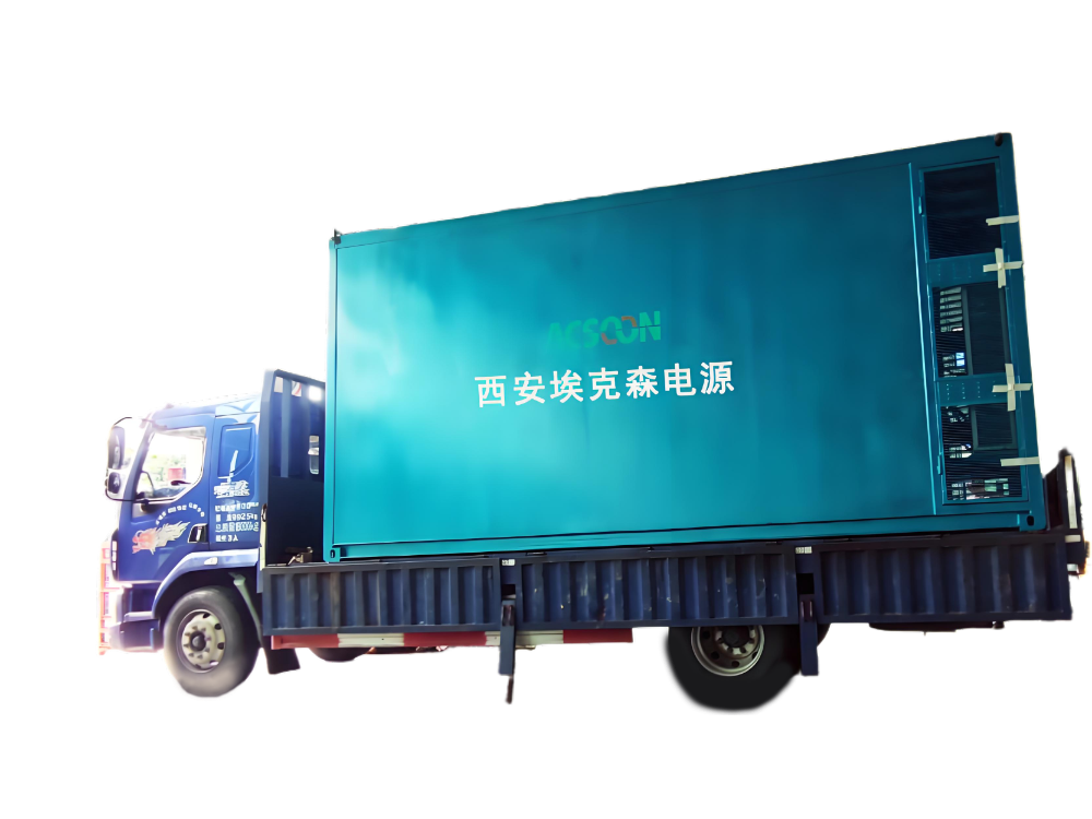 600kVA岸電電源順利交付！